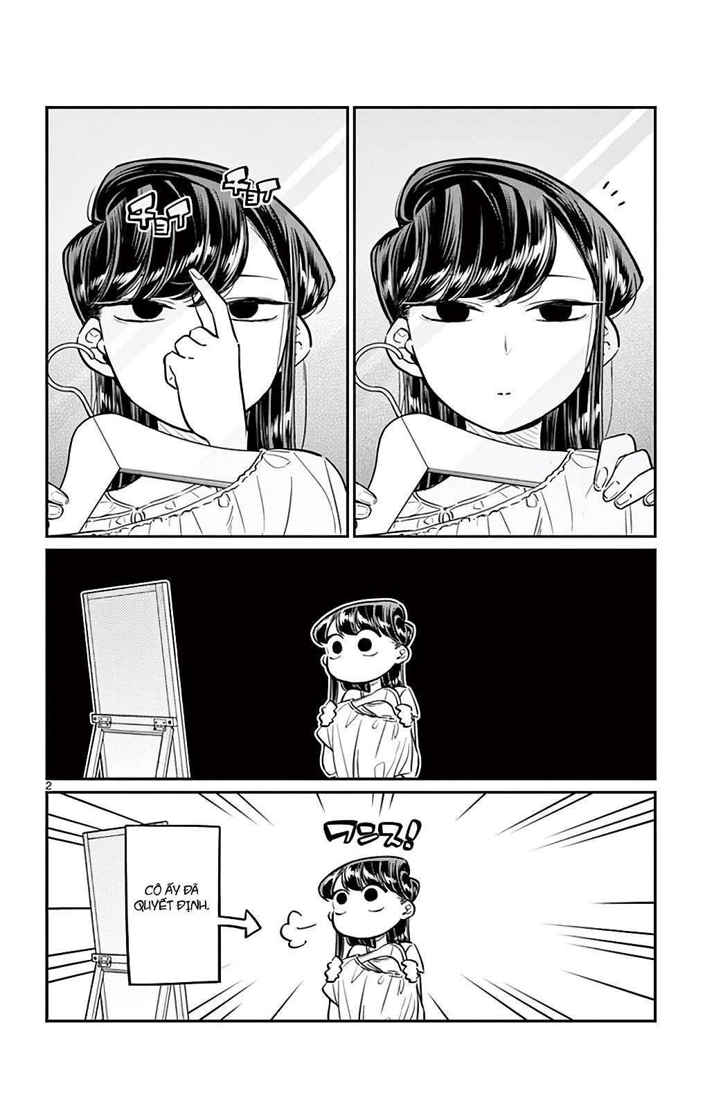 Komi-San Wa Komyusho Desu - Trang 1