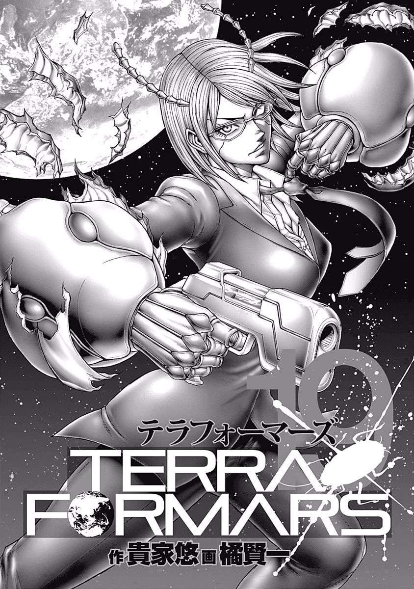 Terra Formars - Trang 2