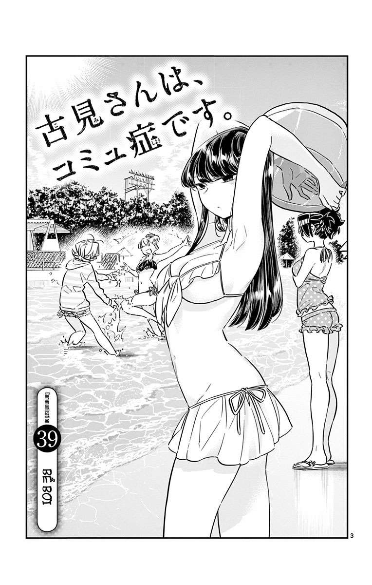 Komi-San Wa Komyusho Desu - Trang 2