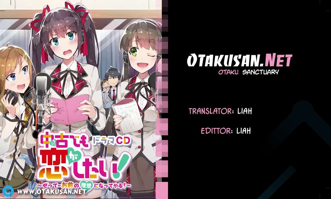 Chuuko Demo Koi Ga Shitai! - Trang 1