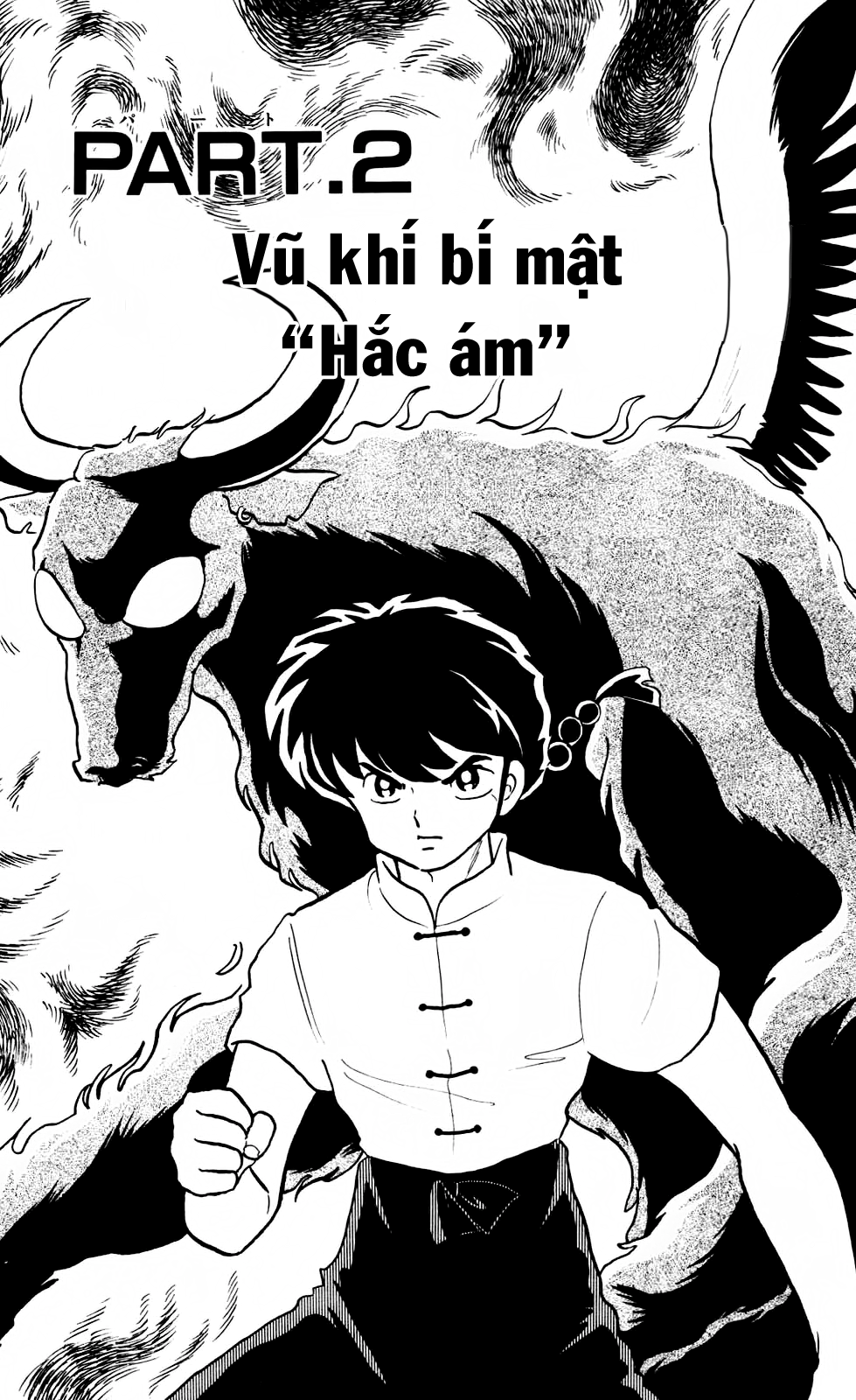 [Fto] Ranma 1/2 - Trang 1