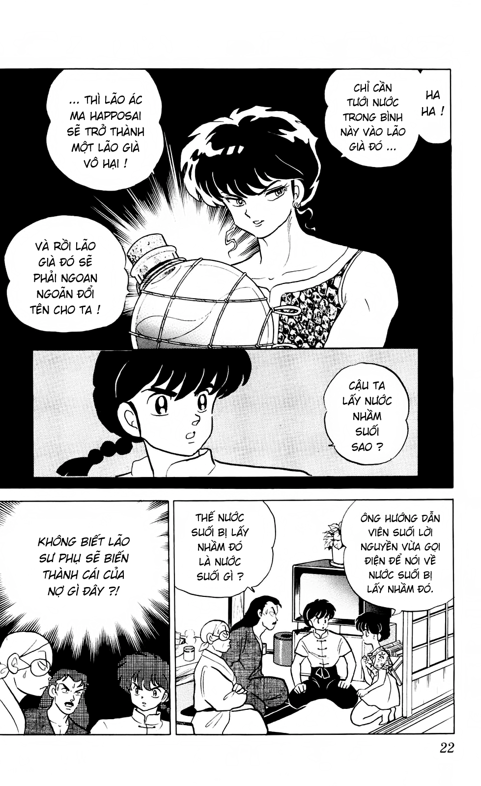 [Fto] Ranma 1/2 - Trang 2