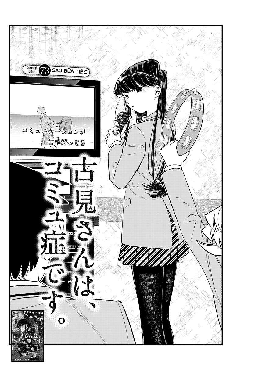 Komi-San Wa Komyusho Desu - Trang 1