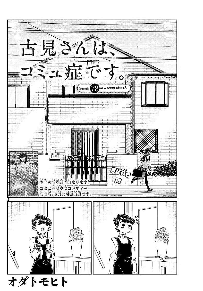 Komi-San Wa Komyusho Desu - Trang 1