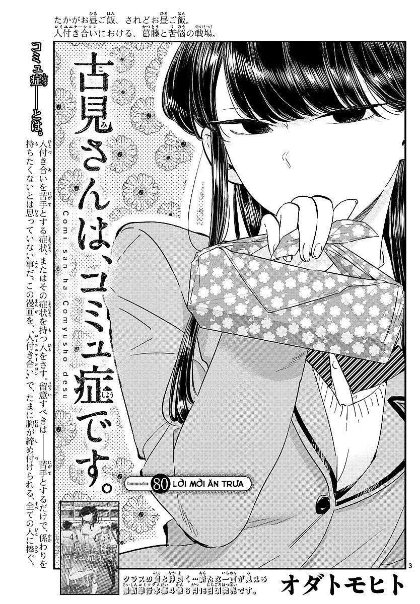 Komi-San Wa Komyusho Desu - Trang 2