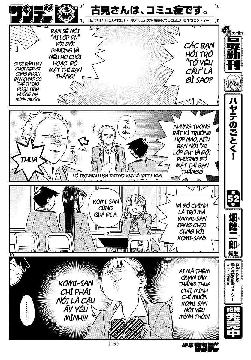 Komi-San Wa Komyusho Desu - Trang 1