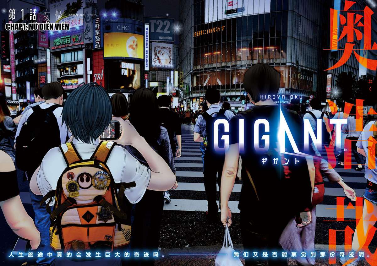 Gigant - Trang 2