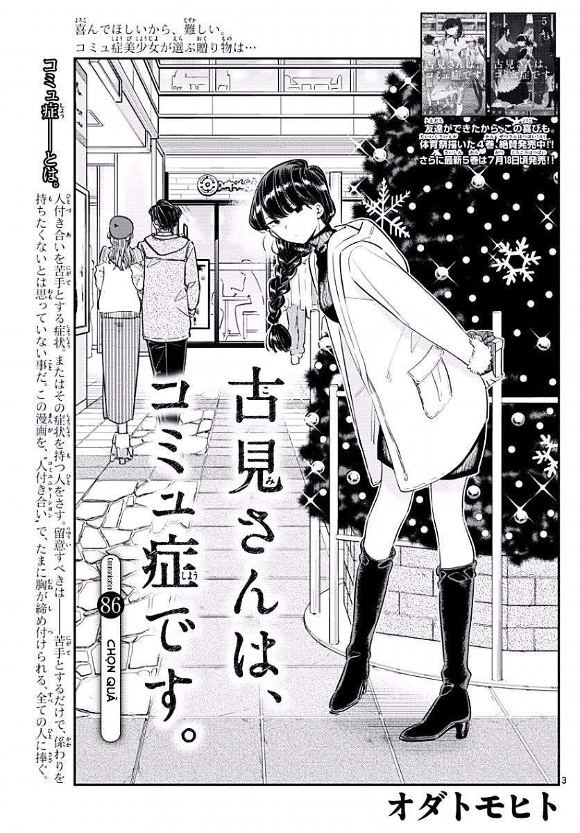 Komi-San Wa Komyusho Desu - Trang 2