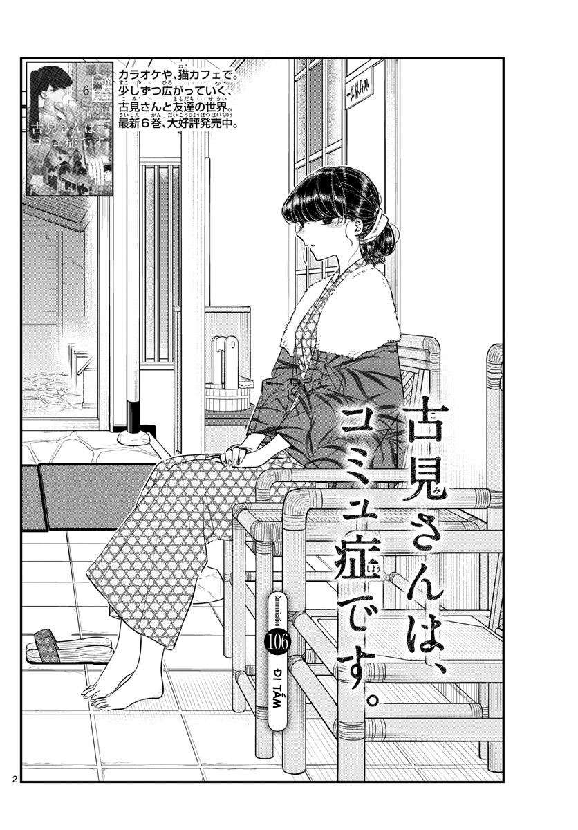 Komi-San Wa Komyusho Desu - Trang 1