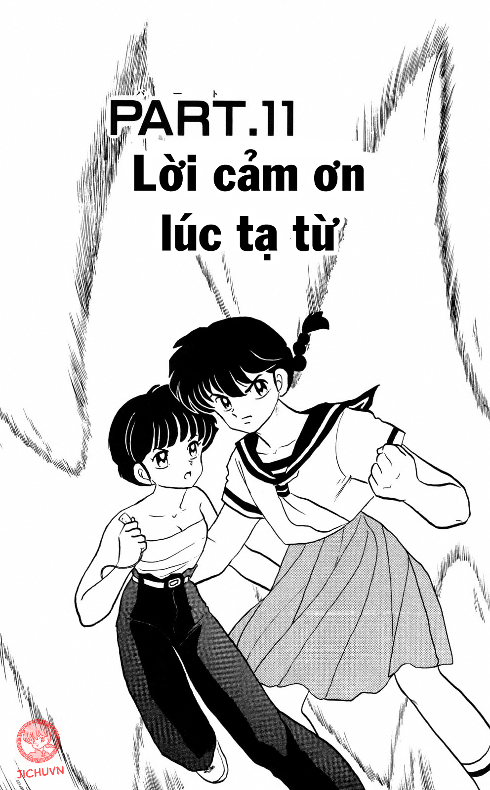 [Fto] Ranma 1/2 - Trang 2