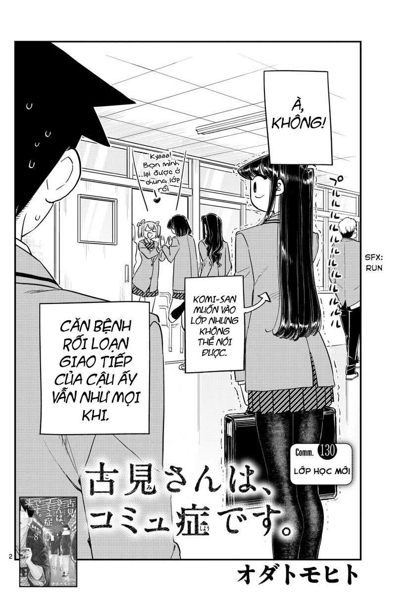 Komi-San Wa Komyusho Desu - Trang 1