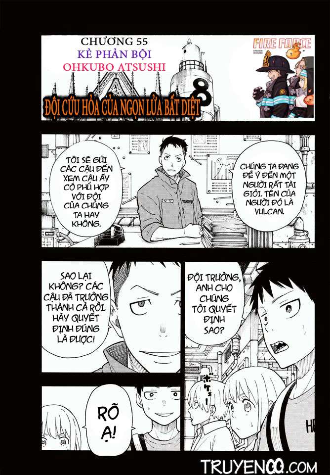 Fire Force - Enen No Shouboutai - Trang 1