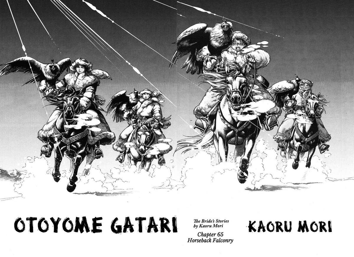 Otoyome Gatari - Trang 1