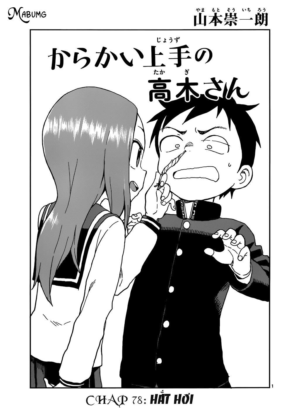 Karakai Jouzu No Takagi-San - Trang 2