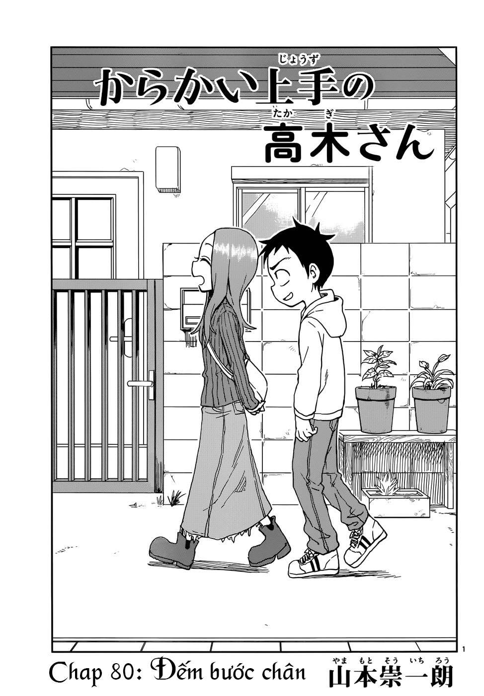 Karakai Jouzu No Takagi-San - Trang 2