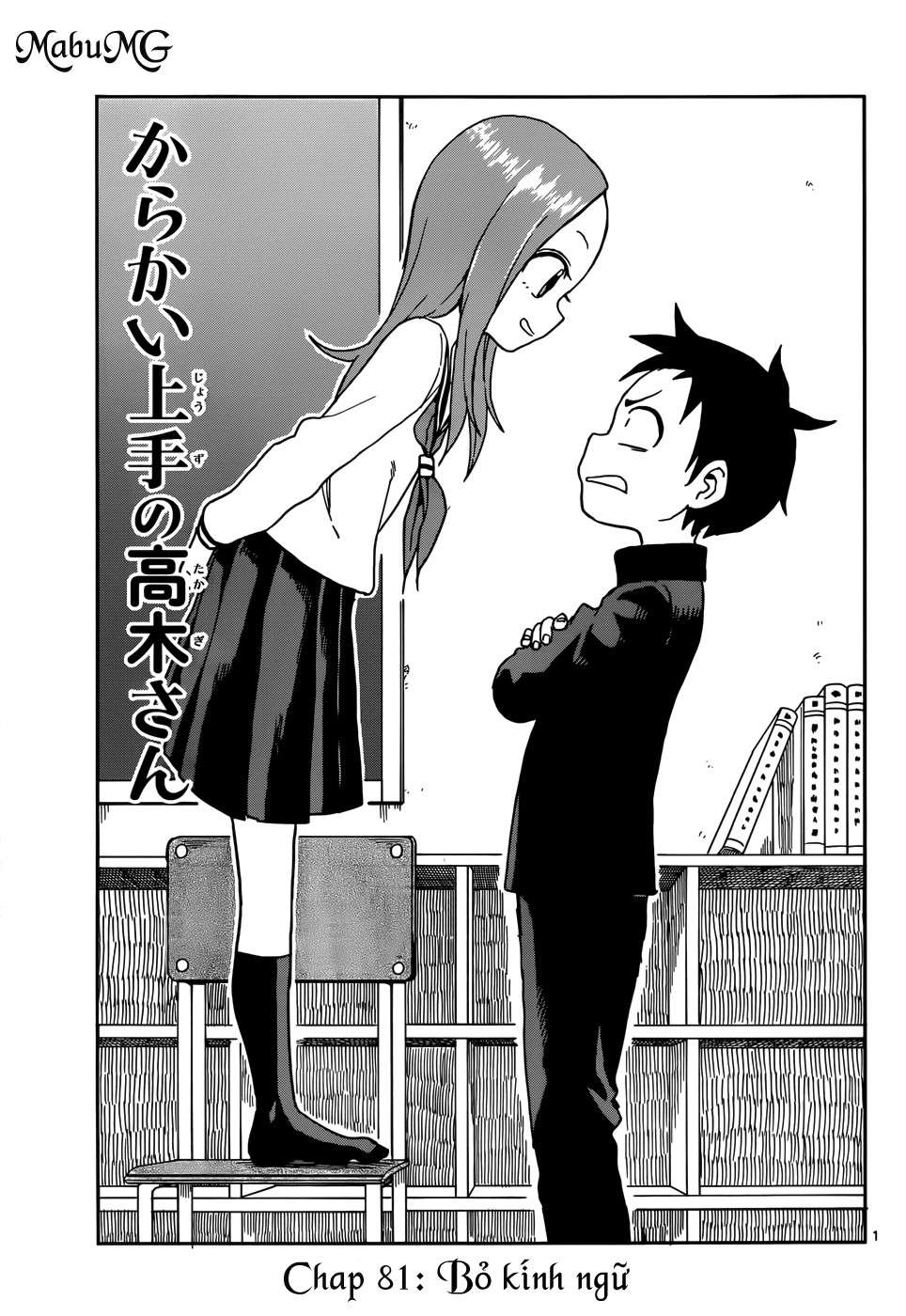 Karakai Jouzu No Takagi-San - Trang 2