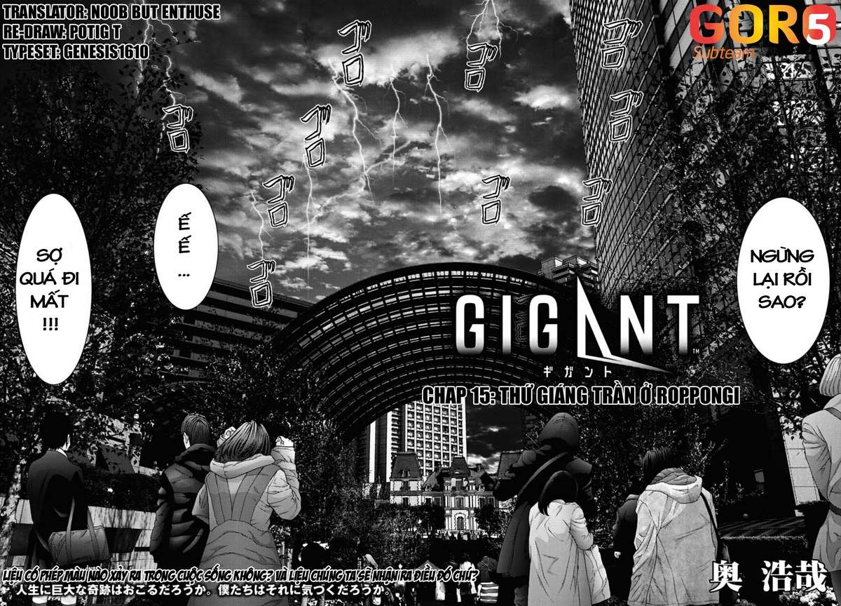 Gigant - Trang 1