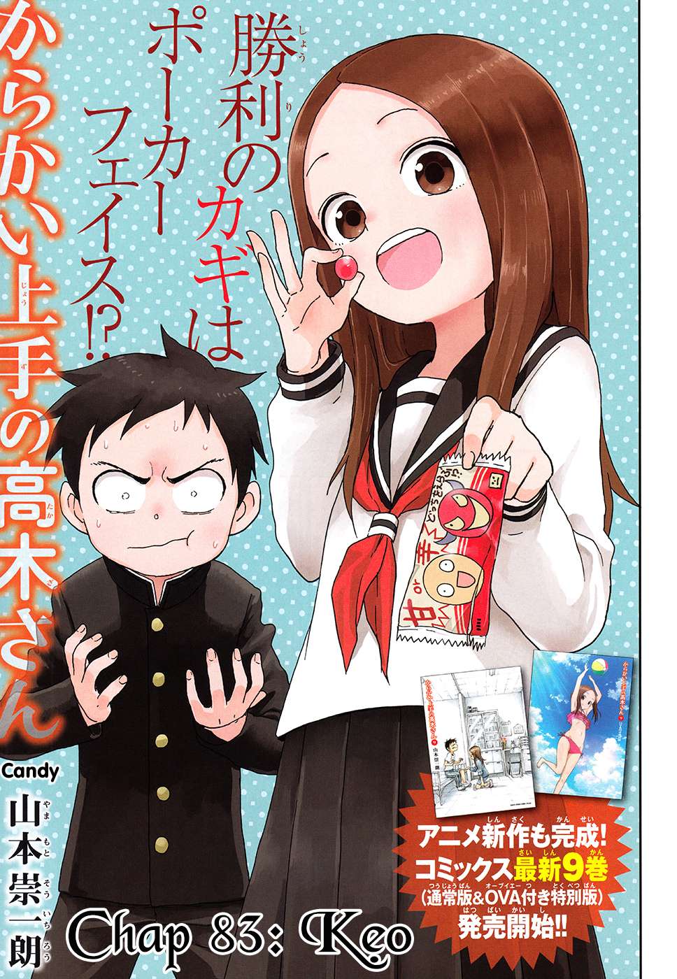 Karakai Jouzu No Takagi-San - Trang 2