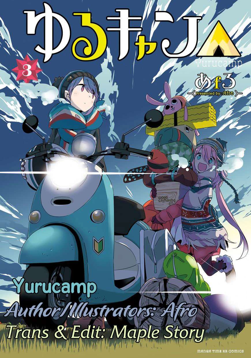 Yurucamp - Trang 1