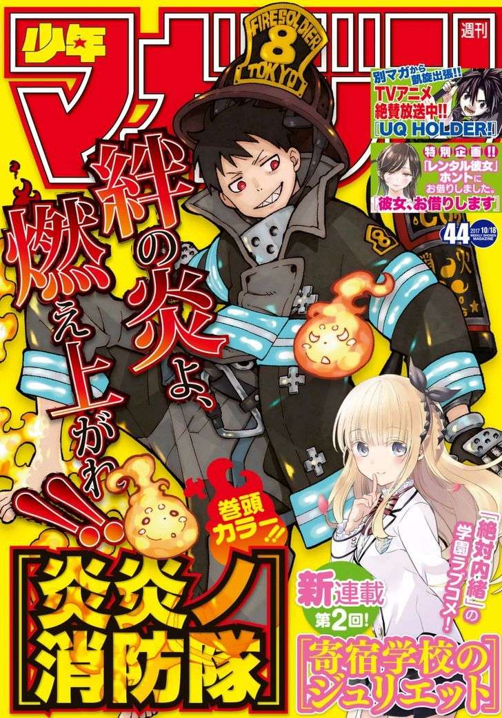 Fire Force - Enen No Shouboutai - Trang 1