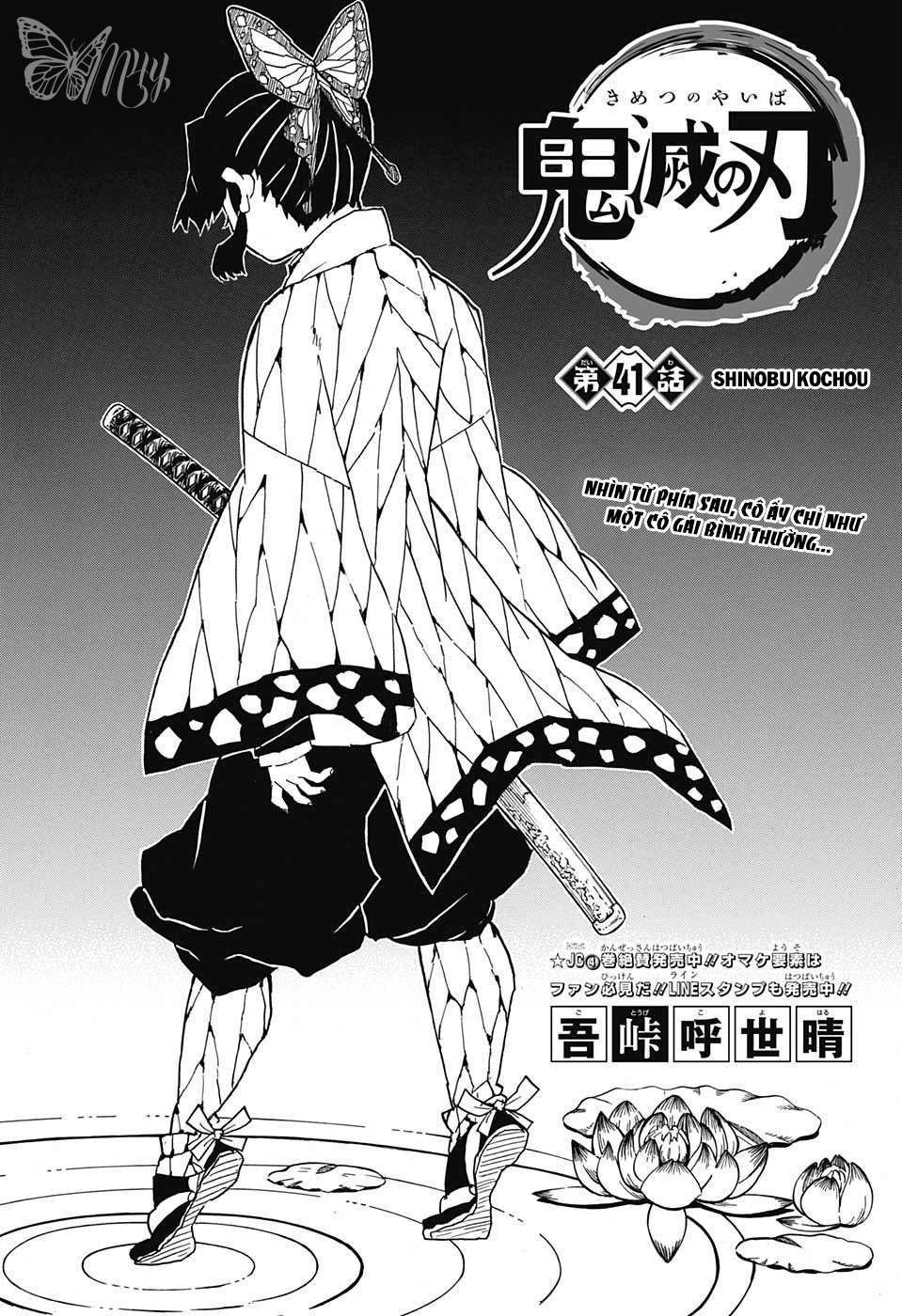 Kimetsu No Yaiba (Thanh Gươm Diệt Quỷ) - Trang 2