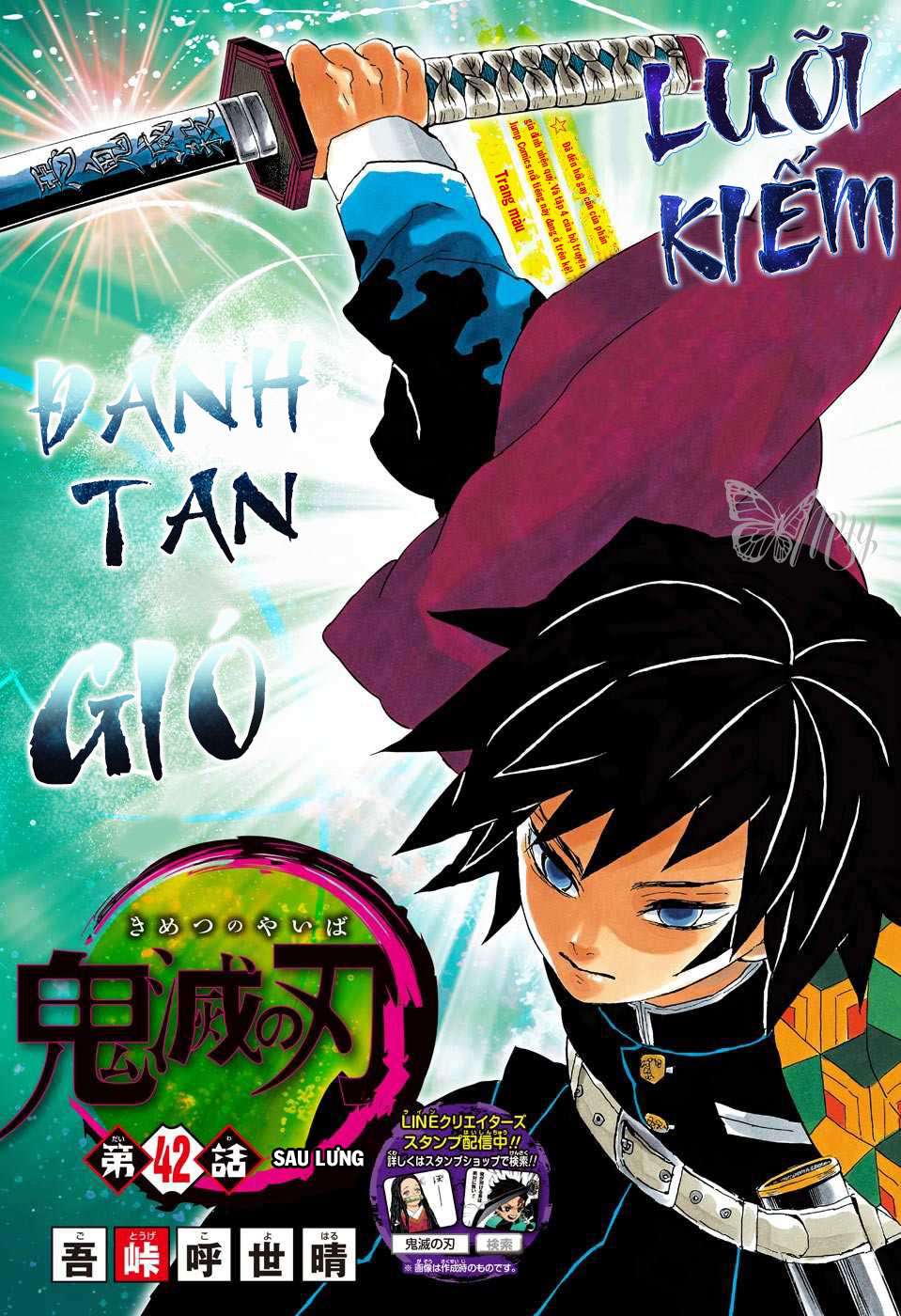 Kimetsu No Yaiba (Thanh Gươm Diệt Quỷ) - Trang 2