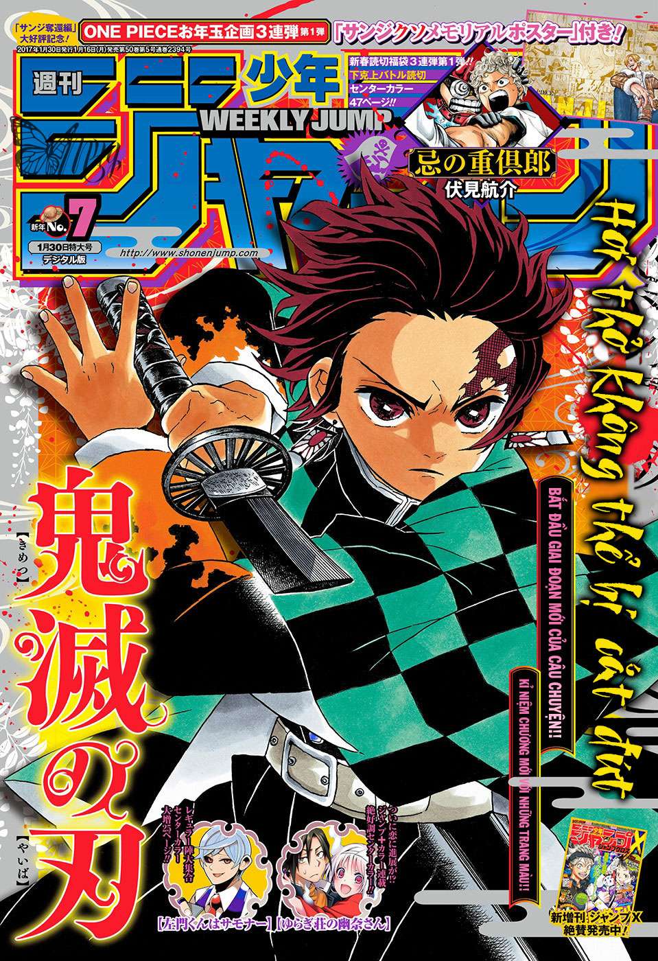 Kimetsu No Yaiba (Thanh Gươm Diệt Quỷ) - Trang 2