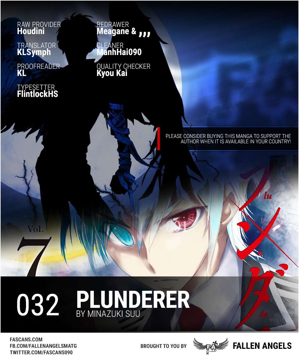 Plunderer - Trang 1