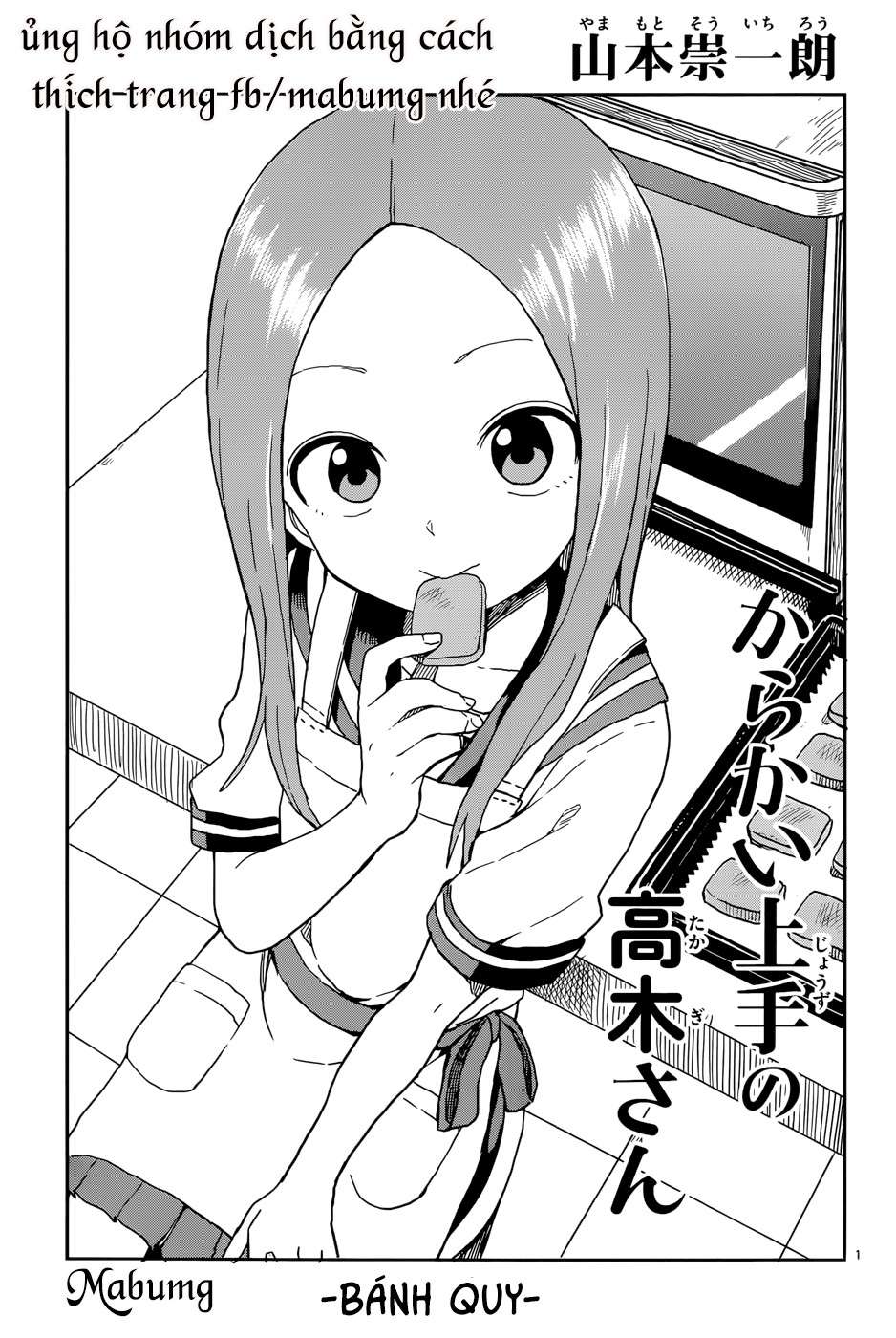 Karakai Jouzu No Takagi-San - Trang 1