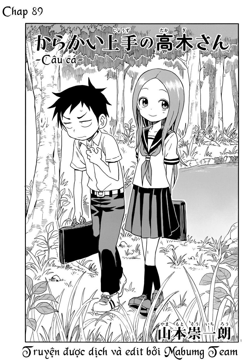 Karakai Jouzu No Takagi-San - Trang 1