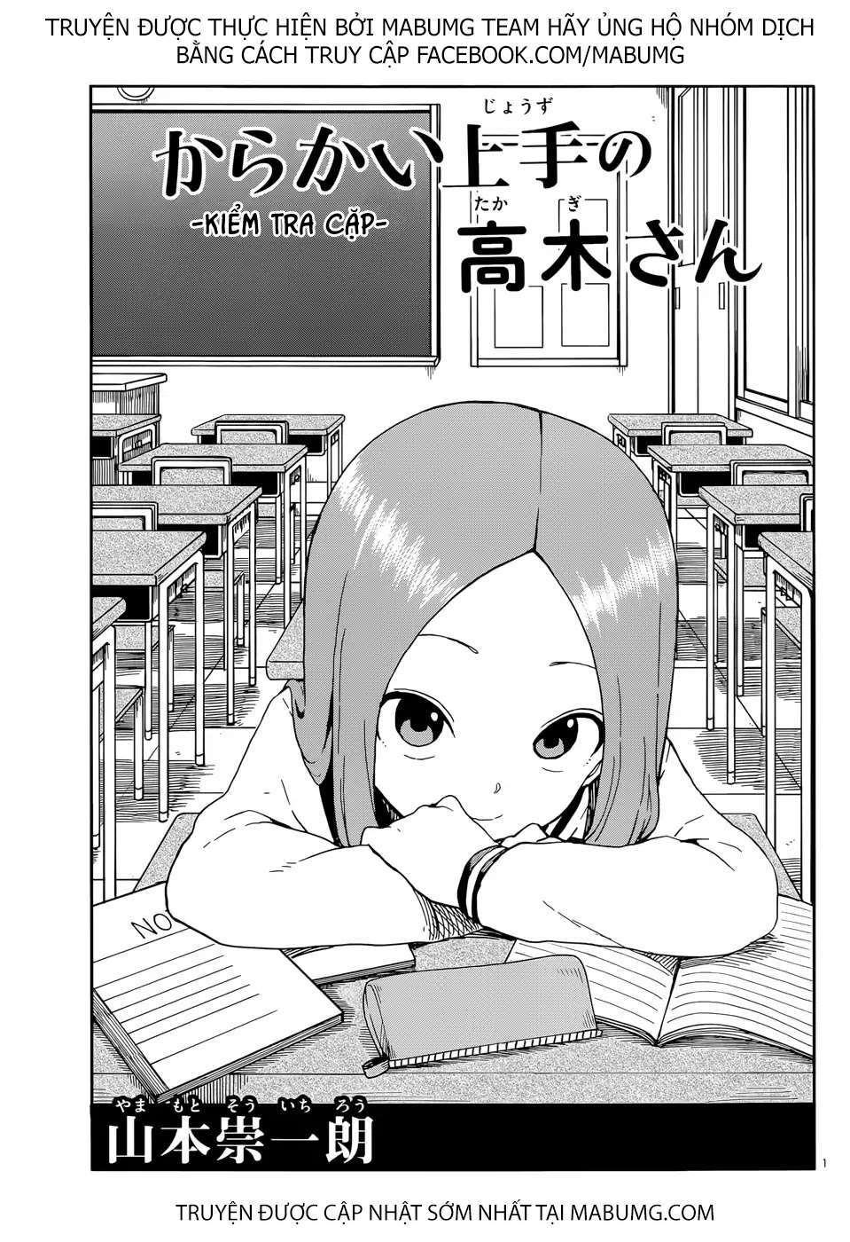 Karakai Jouzu No Takagi-San - Trang 1