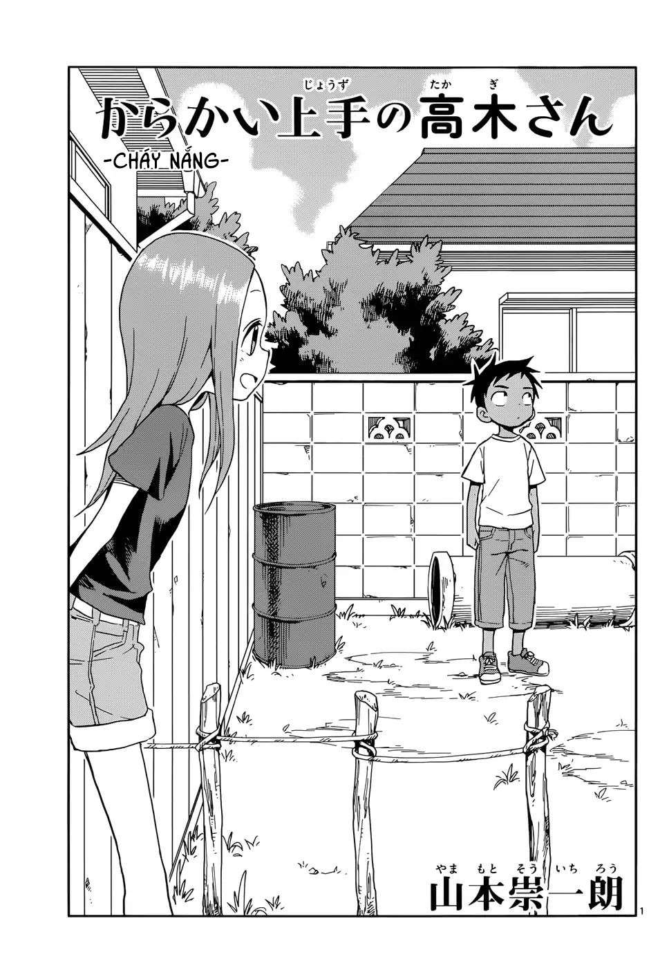 Karakai Jouzu No Takagi-San - Trang 1