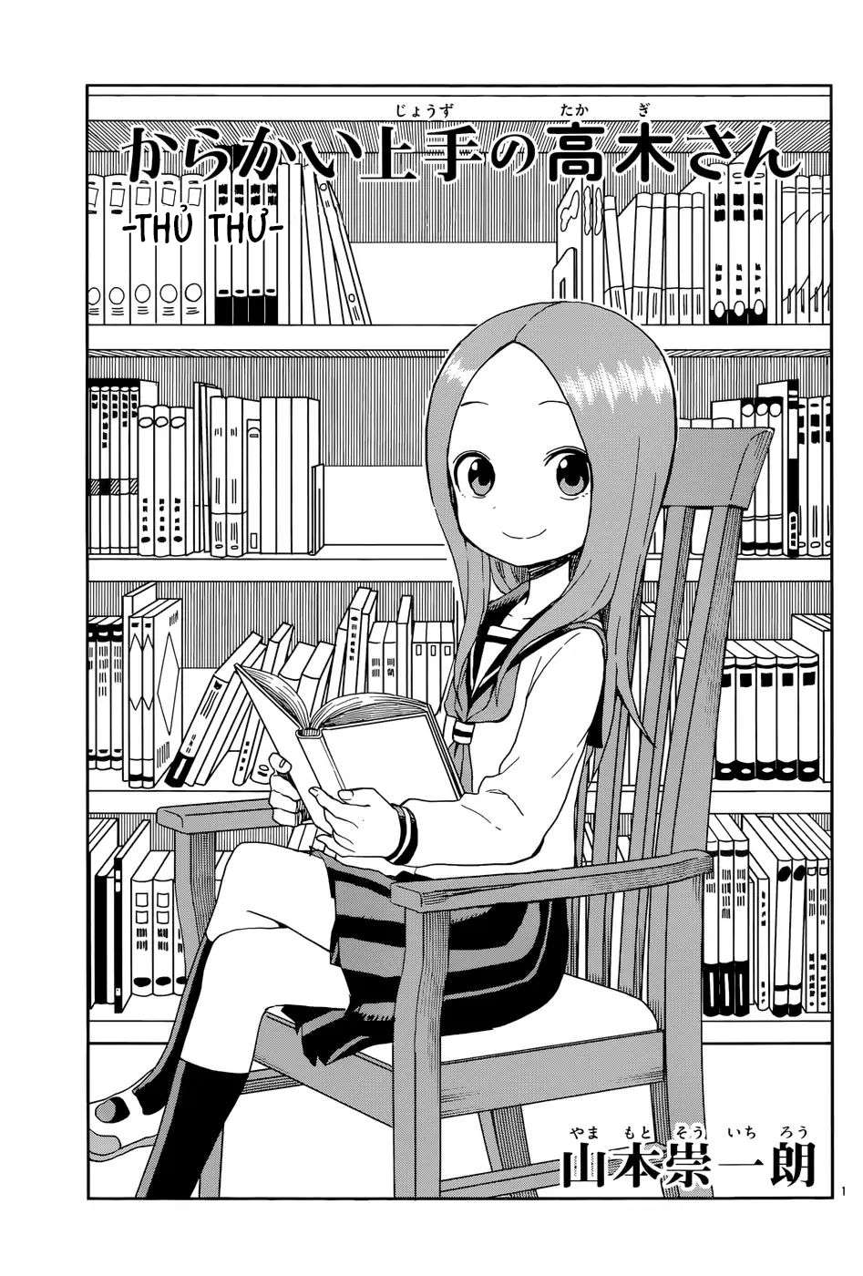 Karakai Jouzu No Takagi-San - Trang 1