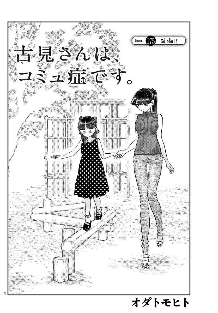 Komi-San Wa Komyusho Desu - Trang 1