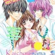 Kaichou-Sama Ga Fiance - Trang 2