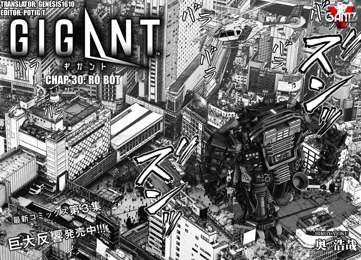 Gigant - Trang 2