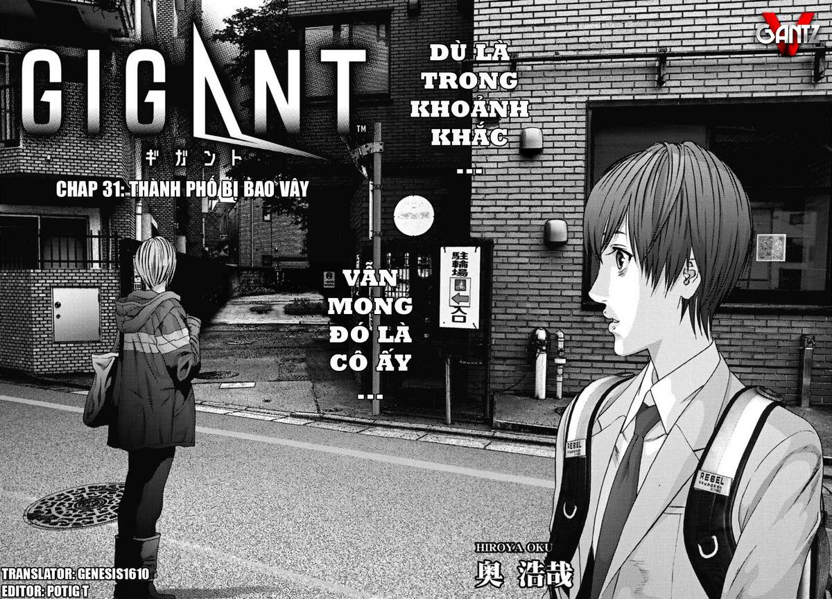 Gigant - Trang 1