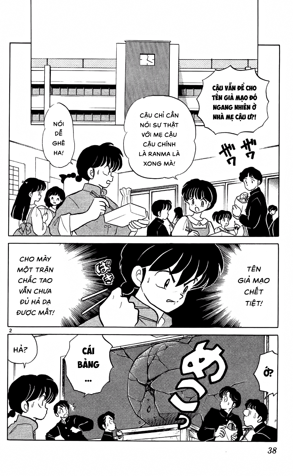 [Fto] Ranma 1/2 - Trang 2