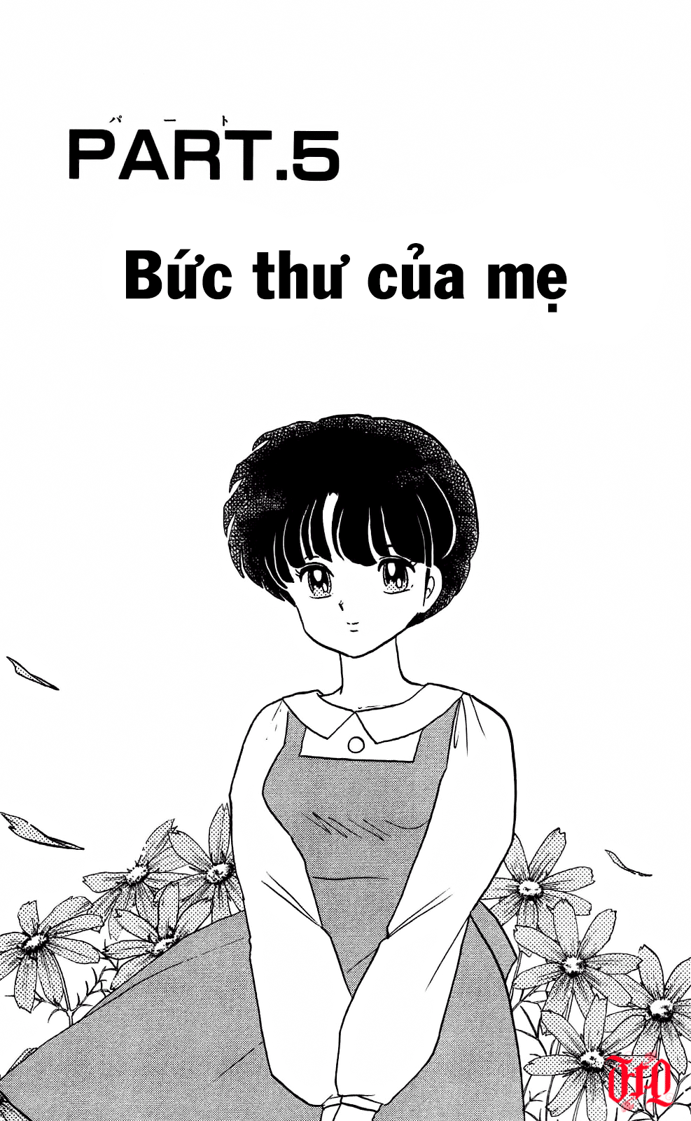 [Fto] Ranma 1/2 - Trang 1