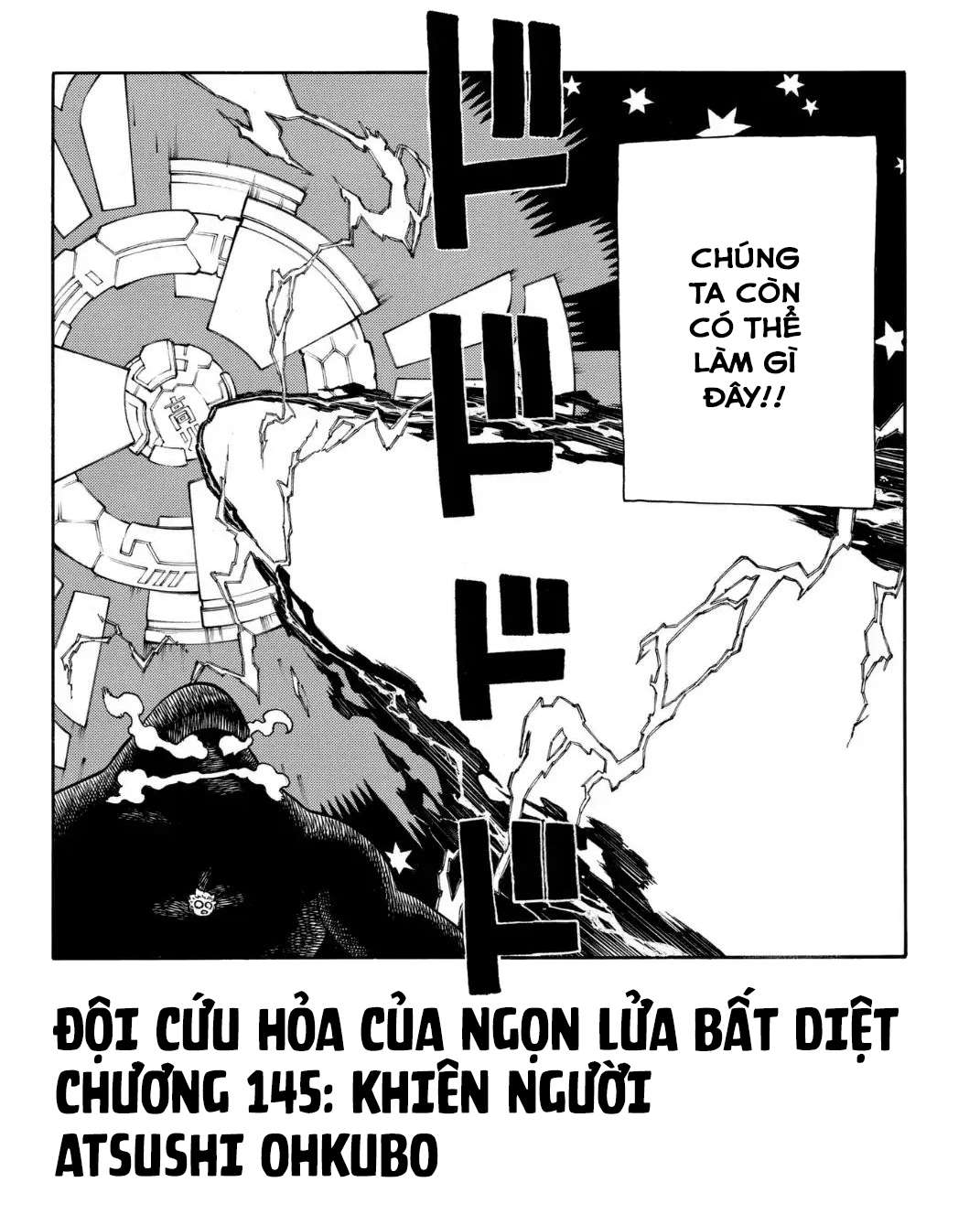 Fire Force - Enen No Shouboutai - Trang 2