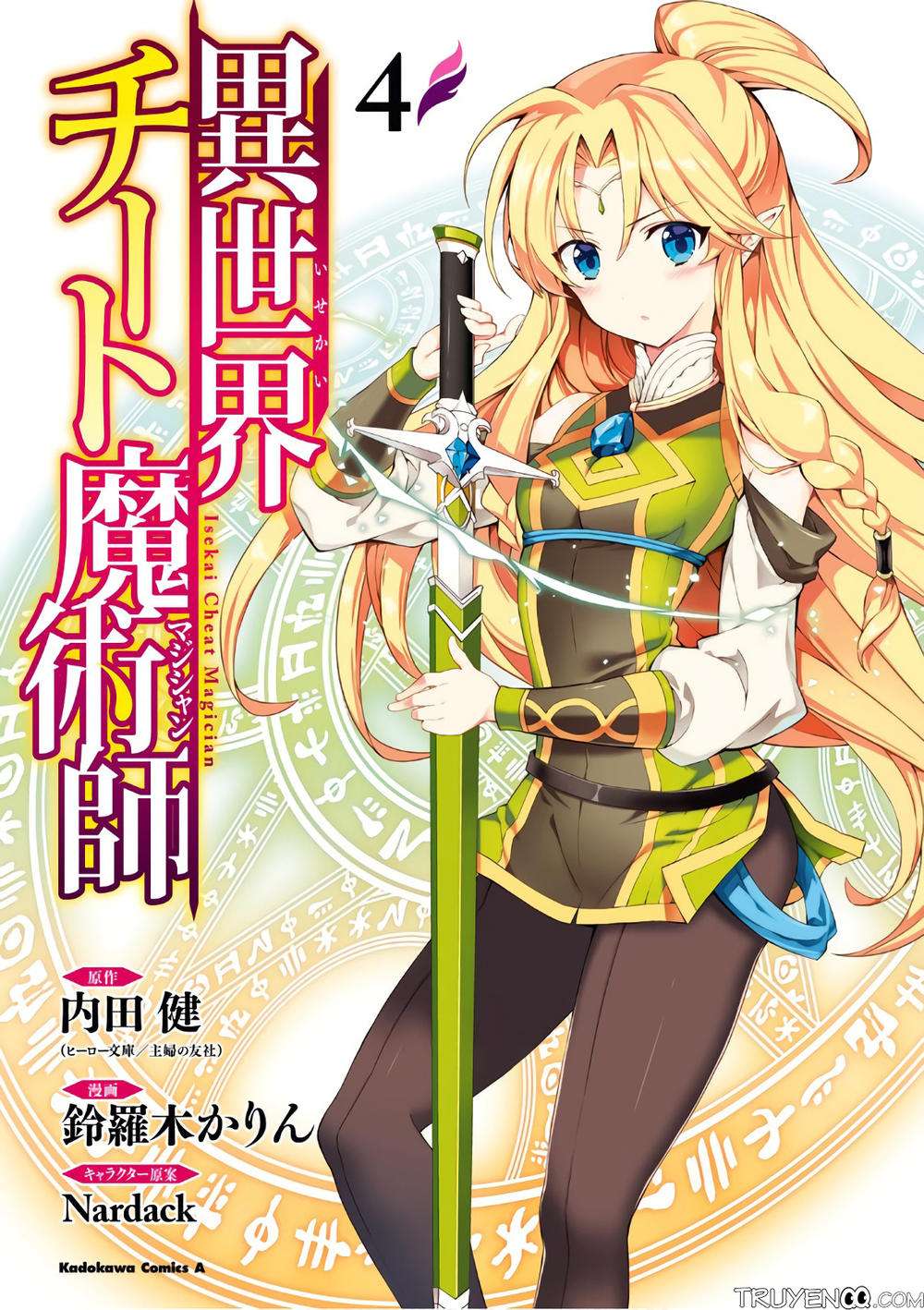 Isekai Cheat Magician - Trang 1