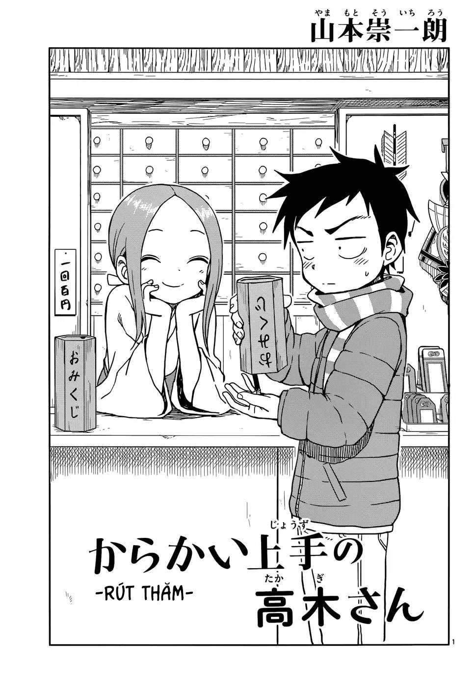 Karakai Jouzu No Takagi-San - Trang 2