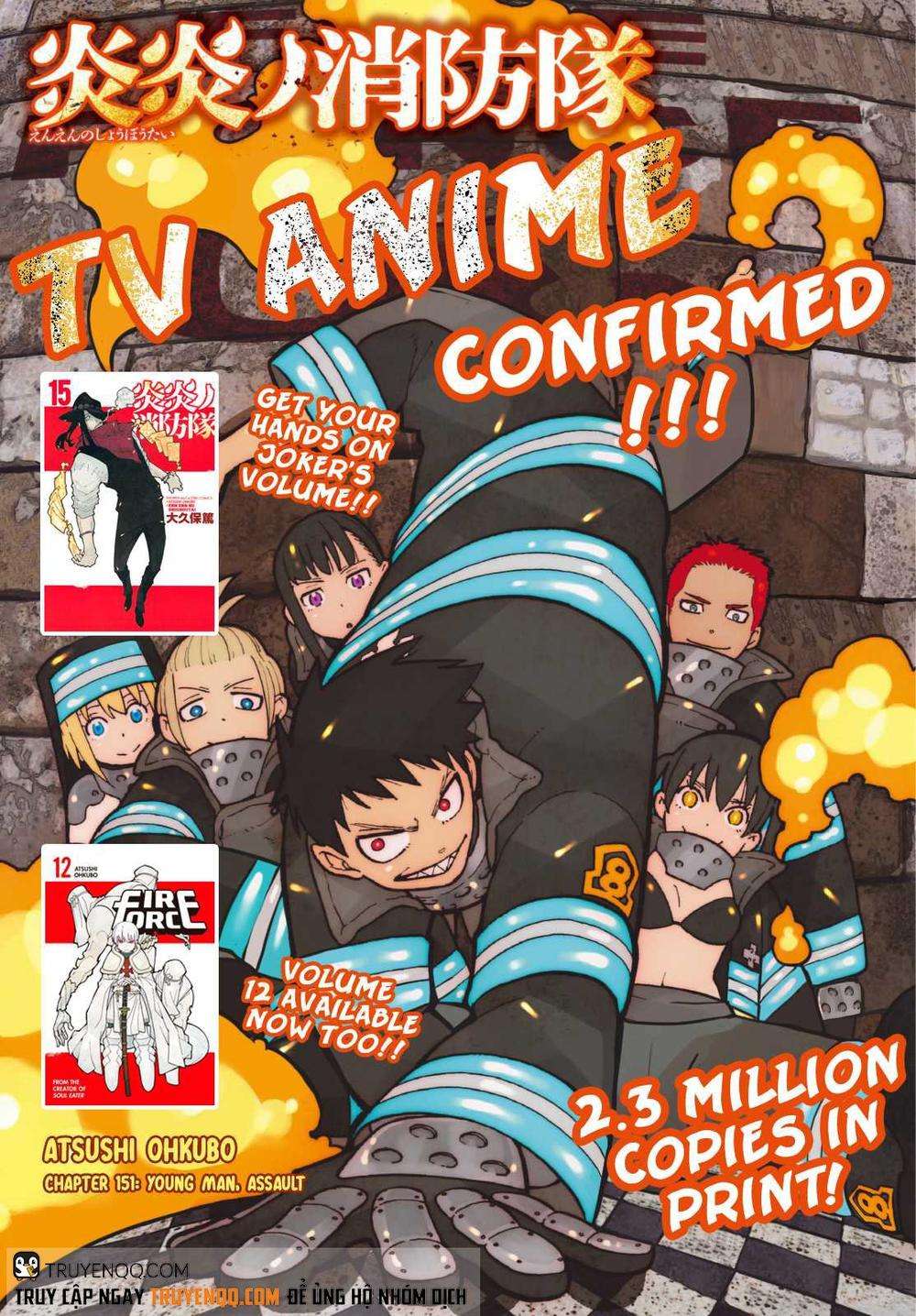 Fire Force - Enen No Shouboutai - Trang 1