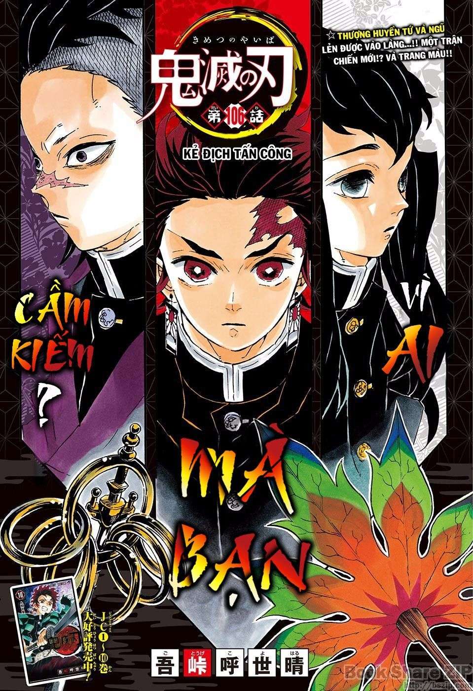 Kimetsu No Yaiba (Thanh Gươm Diệt Quỷ) - Trang 1