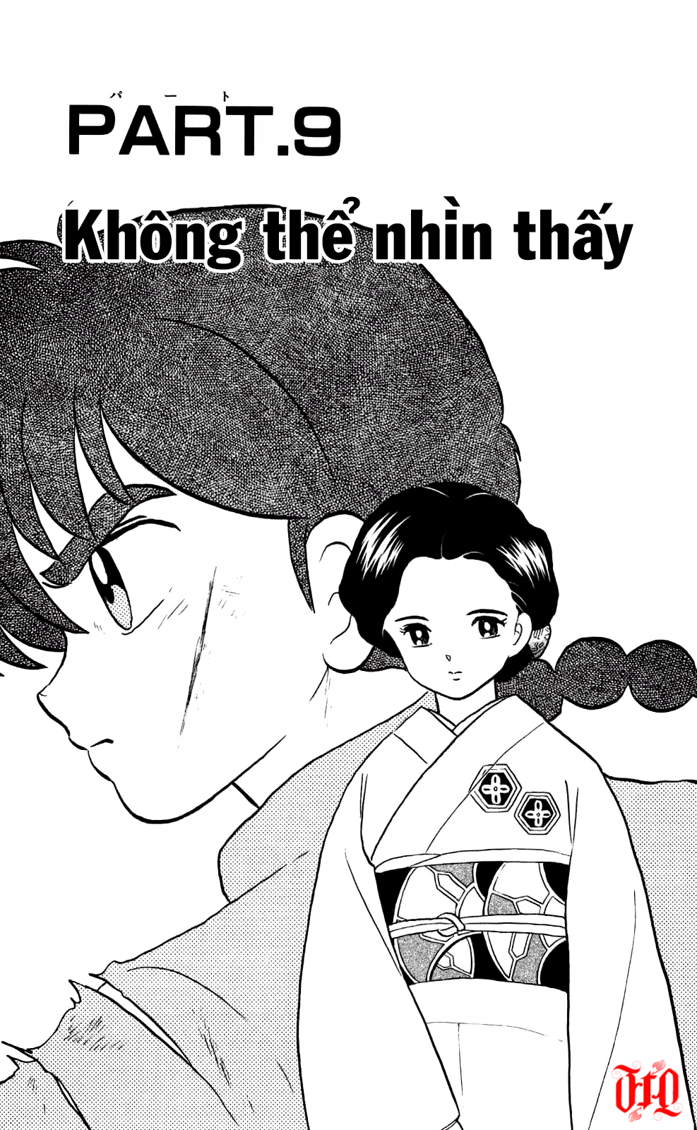 [Fto] Ranma 1/2 - Trang 1