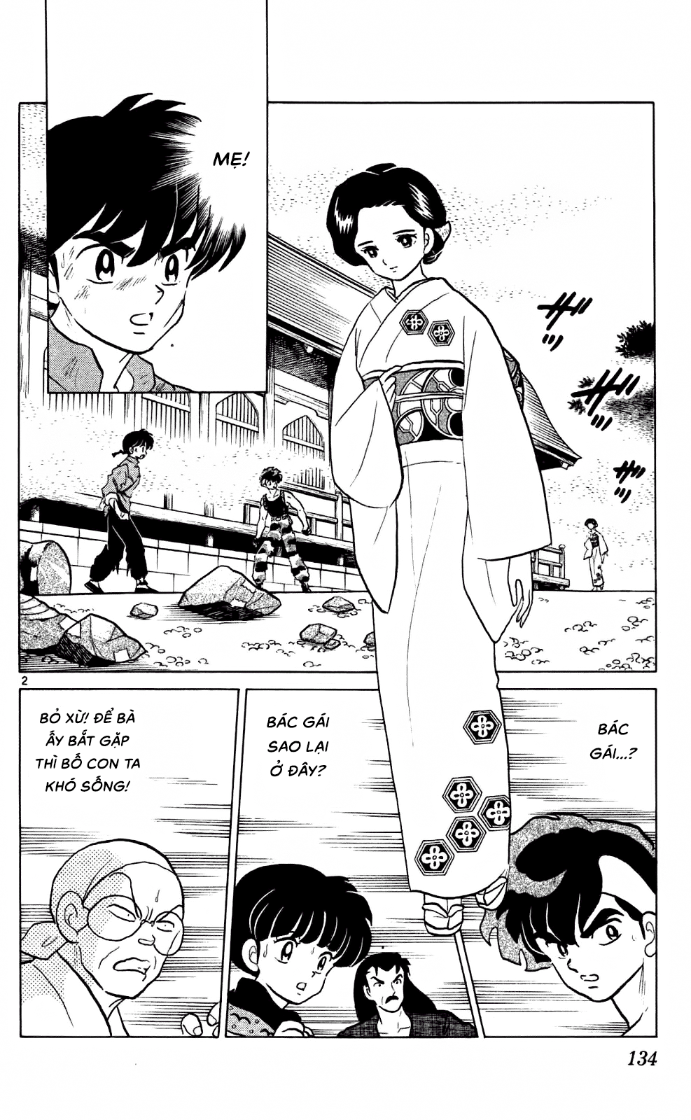 [Fto] Ranma 1/2 - Trang 2