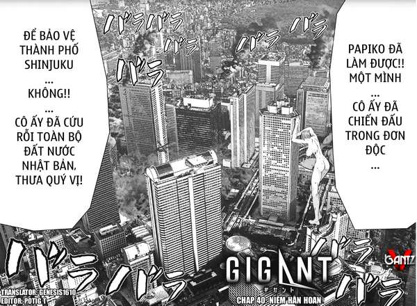 Gigant - Trang 1