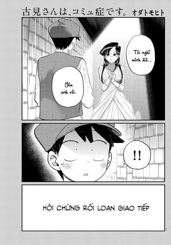 Komi-San Wa Komyusho Desu - Trang 2