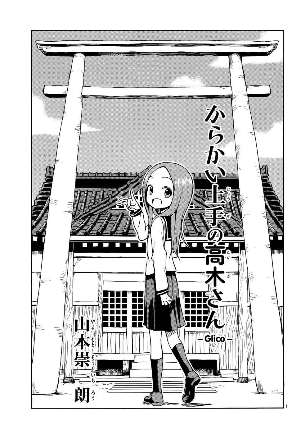 Karakai Jouzu No Takagi-San - Trang 2