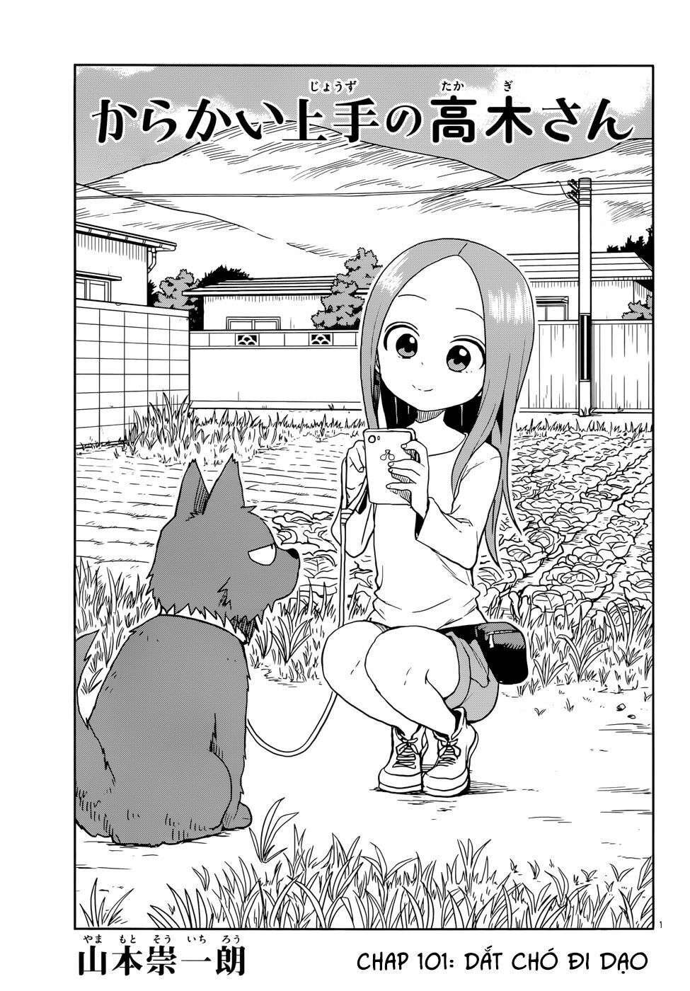 Karakai Jouzu No Takagi-San - Trang 1